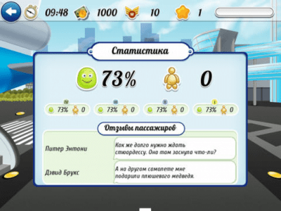 Скриншот приложения FlightExpress for iPad - Симулятор рейса - №2