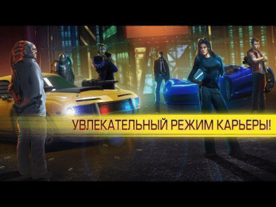 Скриншот приложения Cyberline Racing - №2