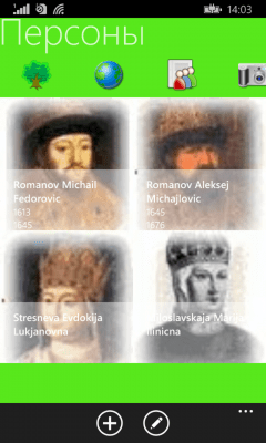 Скриншот приложения Генеалогическое древо семьи (Windows Phone 8) - №2
