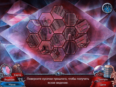 Скриншот приложения Алые тайны. Проклятое дитя - №2