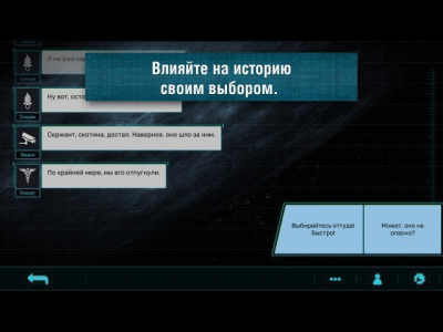 Скриншот приложения Заря-1 - №2