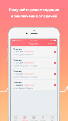 Скриншот приложения TelemedHelp — видеоконсультации с врачами - №2