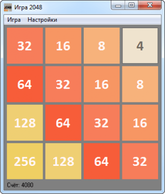 Скриншот приложения Игра 512 1024 2048 - №1