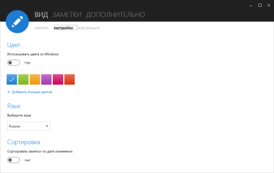 Скриншот приложения Knowte - №2