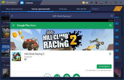 Скриншот приложения BlueStacks App Player - №2