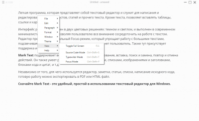 Скриншот приложения Mark Text - №2