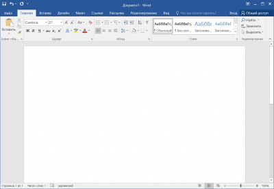 Скриншот приложения Microsoft Word - №2