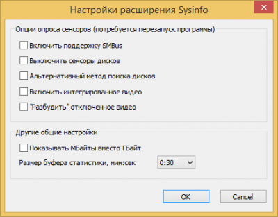 Скриншот приложения FPS Monitor - №2