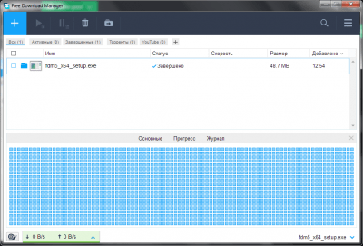 Скриншот приложения Free Download Manager - №1