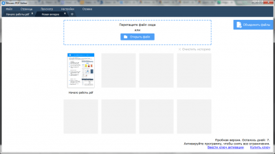 Скриншот приложения Movavi PDF Editor - №2