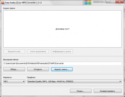 Скриншот приложения Free Audio CD to MP3 Converter - №1