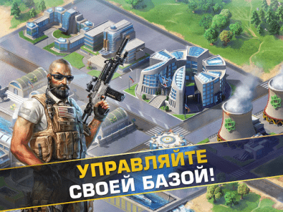Скриншот приложения Мир в огне - №2