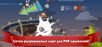 Скриншот приложения Wormix - №2