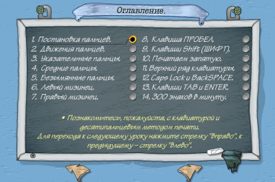 Скриншот приложения Бомбина - №2
