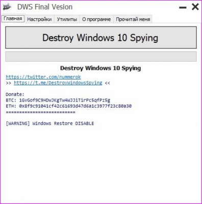 Скриншот приложения Destroy Windows 10 Spying - №1