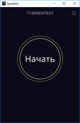 Скриншот приложения Speedtest - №2