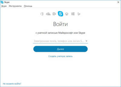 Скриншот приложения Skype Portable - №1