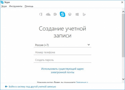 Скриншот приложения Skype Portable - №2