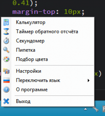 Скриншот приложения Outfit Tool - №2