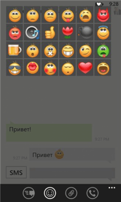 Скриншот приложения ICQ - №2