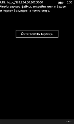 Скриншот приложения Mainland Software Incorporated Scan To PDF - №2