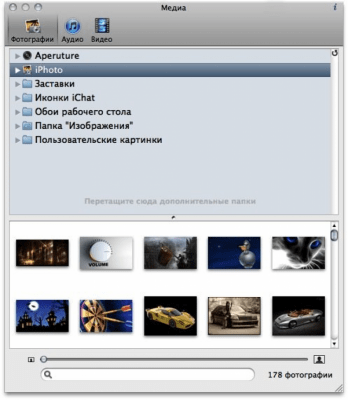 Скриншот приложения Mailplane - №2