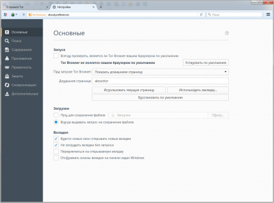 Скриншот приложения Tor Browser для Windows - №1