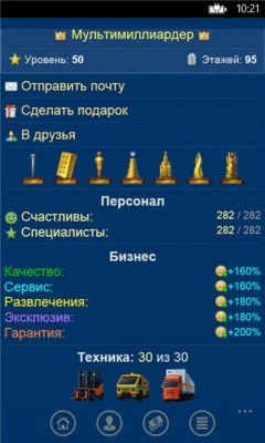 Скриншот приложения Небоскребы от Allmobile - №2