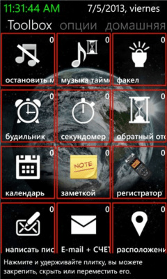 Скриншот приложения MyPlan Studio Super Tool - №2