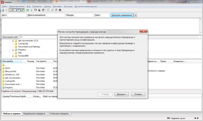 Скриншот приложения FileZilla - №2