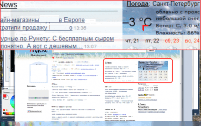 Скриншот приложения AlexProject Экранная лупа - №2