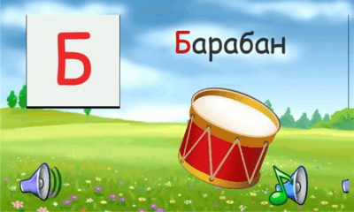 Скриншот приложения Aybek_kz Азбука - №2
