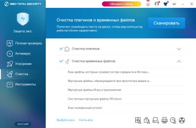 Скриншот приложения 360 Total Security - №1
