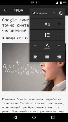Скриншот приложения NewsCracker - №2