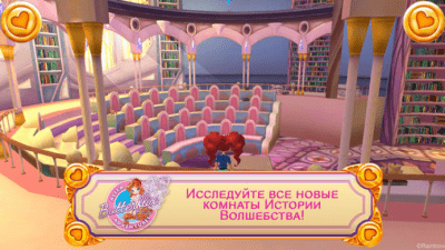 Скриншот приложения Винкс: Приключения Баттерфликс - №2