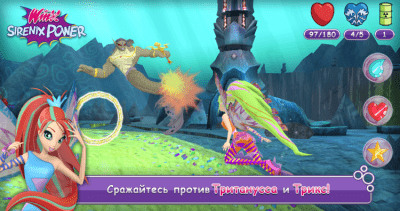 Скриншот приложения Винкс Сила Сиреникса - №2