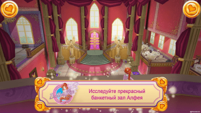 Скриншот приложения Винкс: Приключения Баттерфликс - №2