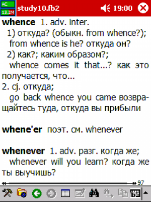 Скриншот приложения Haali Reader - №2
