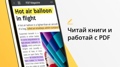 Скриншот приложения Documents - №2