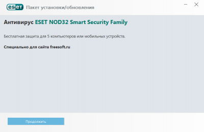 Скриншот приложения Ключи для ESET NOD32 - №2