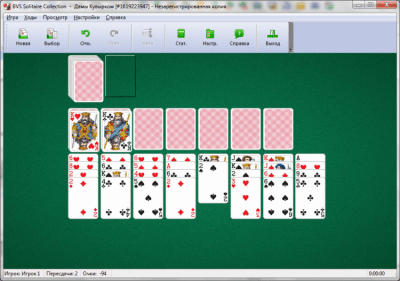 Скриншот приложения BVS Solitaire Collection - №1
