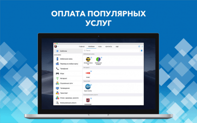 Скриншот приложения WebMoney Keeper - №2