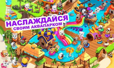 Скриншот приложения Бассейн Говорящего Тома - №2