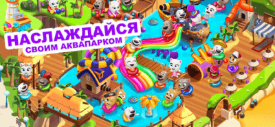 Скриншот приложения Бассейн Говорящего Тома - №2