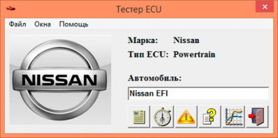 Скриншот приложения TECU-2 - №1