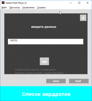 Скриншот приложения fast copy - №2
