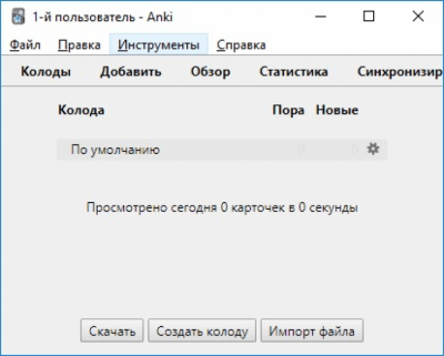 Скриншот приложения Anki - №1