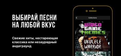 Скриншот приложения Ultimate Guitar - №2