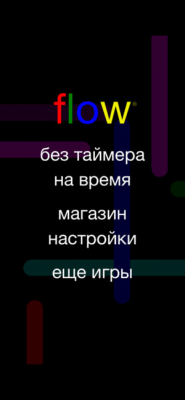 Скриншот приложения Flow Free - №2