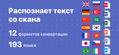 Скриншот приложения Fine Scanner - №2
